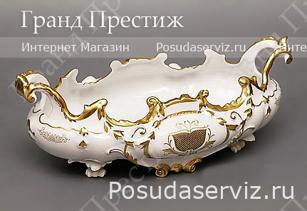Немецкая Посуда Фото Немецкая Посуда Фото