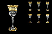 Набор бокалов для вина из стекла (фужеры) 220 мл