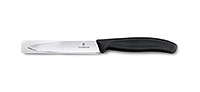 Нож кухонный для овощей 21 см